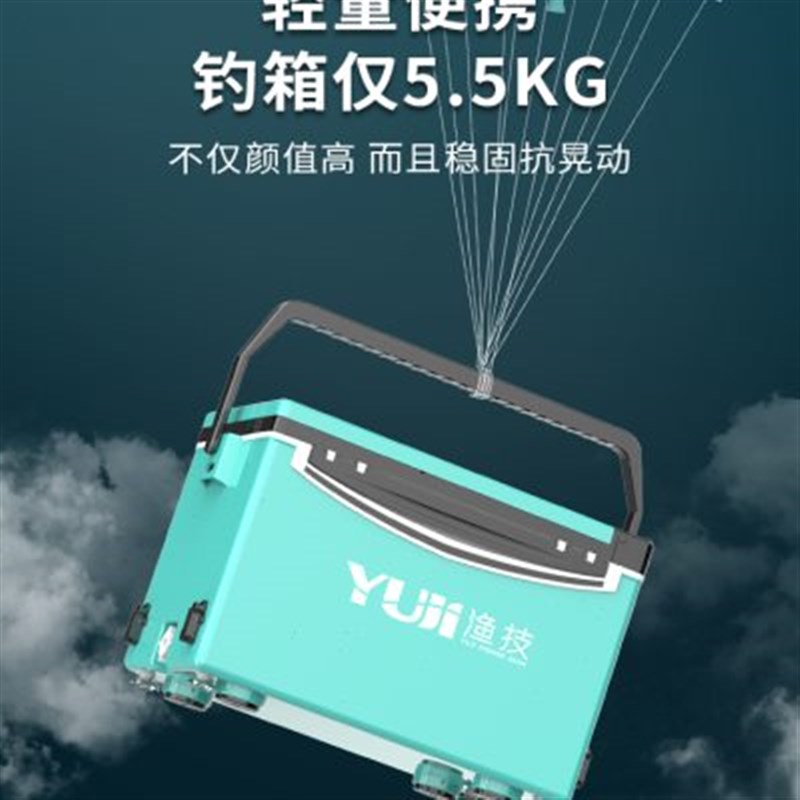 钓箱2022新款钓鱼箱多功能钓鱼桶超轻可坐台钓野钓装备渔具全