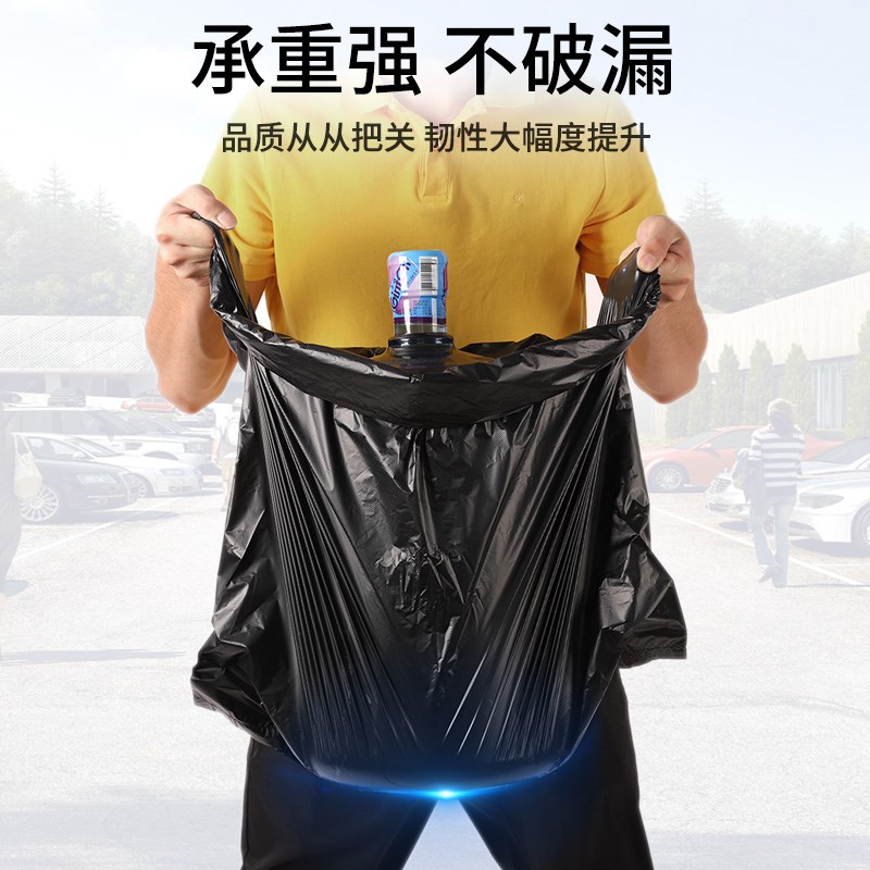希美大垃圾袋拉加厚圾袋桶黑色环卫90x110商用超大特大塑料袋子