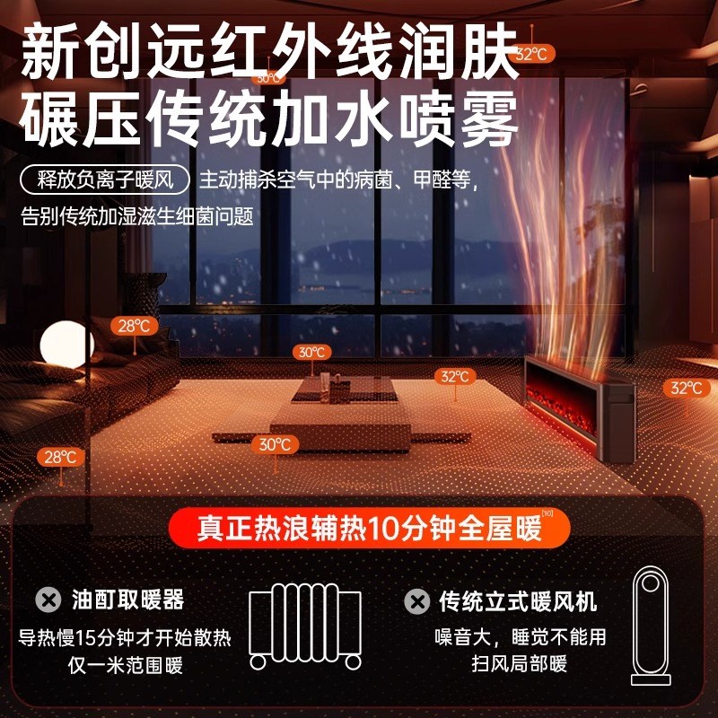 踢脚线石墨烯取暖器家用节能速热全屋大面积防水地暖风机电暖气冬