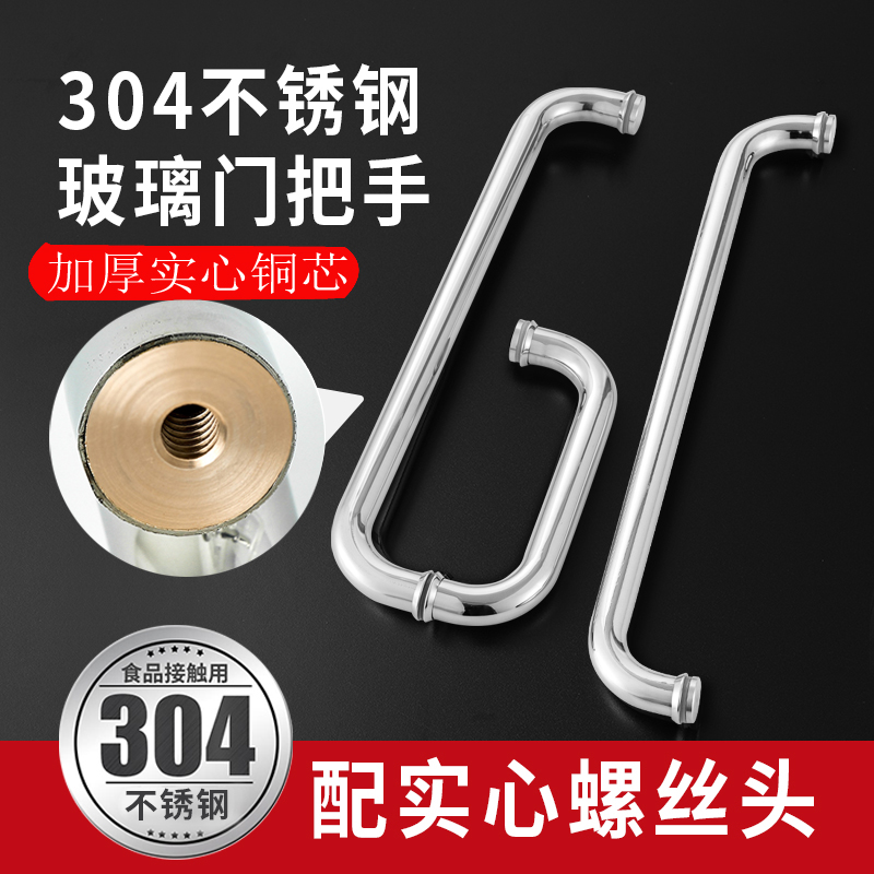 淋浴房拉手玻璃门浴室把手不锈钢拉手卫生间移门手拉杆扶手铜