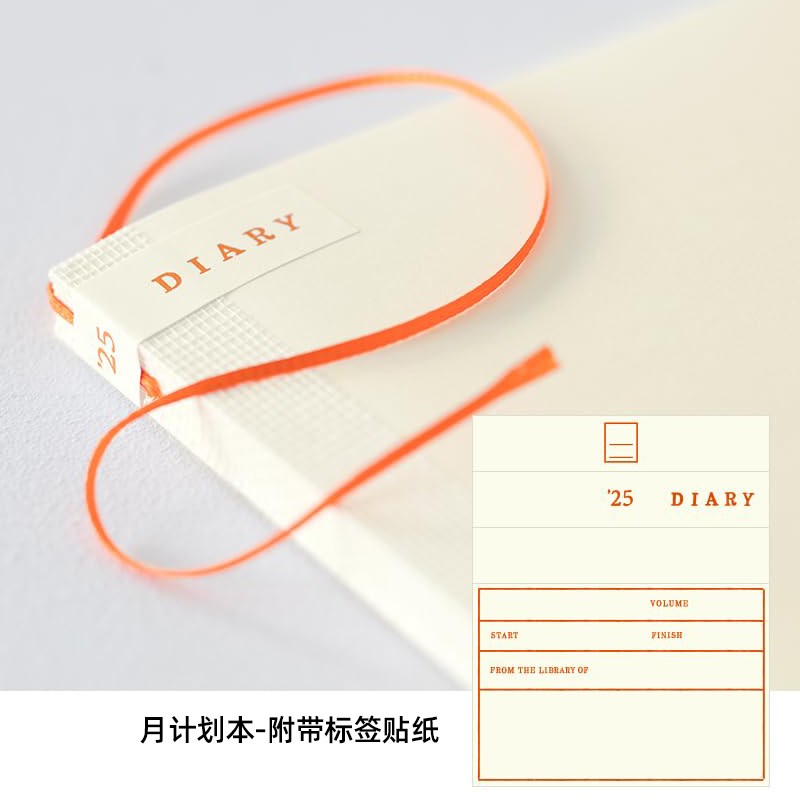 midori余白1日1页日记本小白砖时间规划笔记本20手帐日程本子5