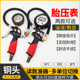 表精度胎压表带充气头汽车轮胎压监测器计数显加气枪打气嘴