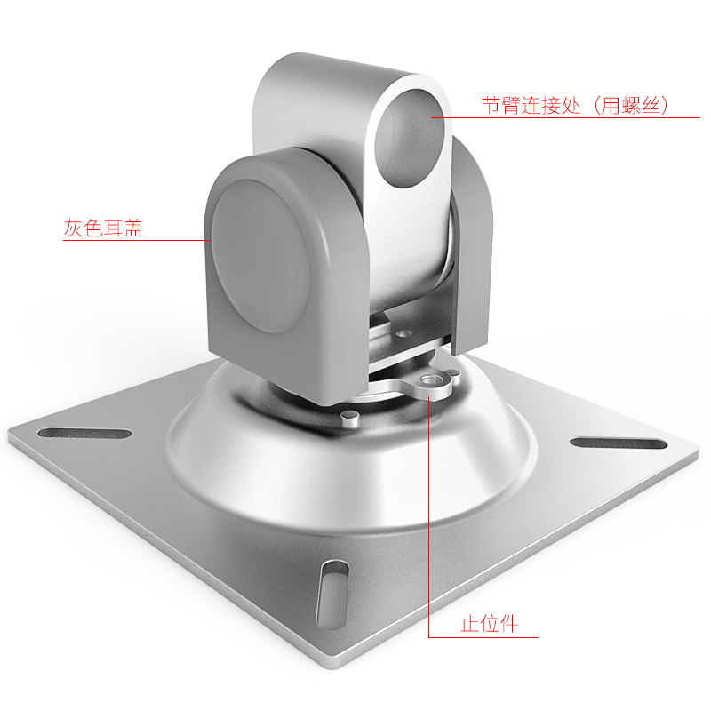 昊雄多功能显示器支架接屏支头组件可调节旋转显示屏支架配件接头