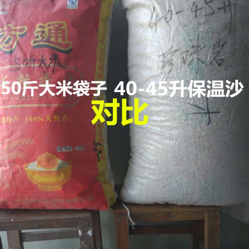 保温沙膨胀珍珠岩大包珍珠岩珍珠岩颗粒陶粒蛭石烧饼炉保温沙