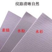 学生纸白纸画画手抄报用纸联考素描纸超大张对全绘画纸