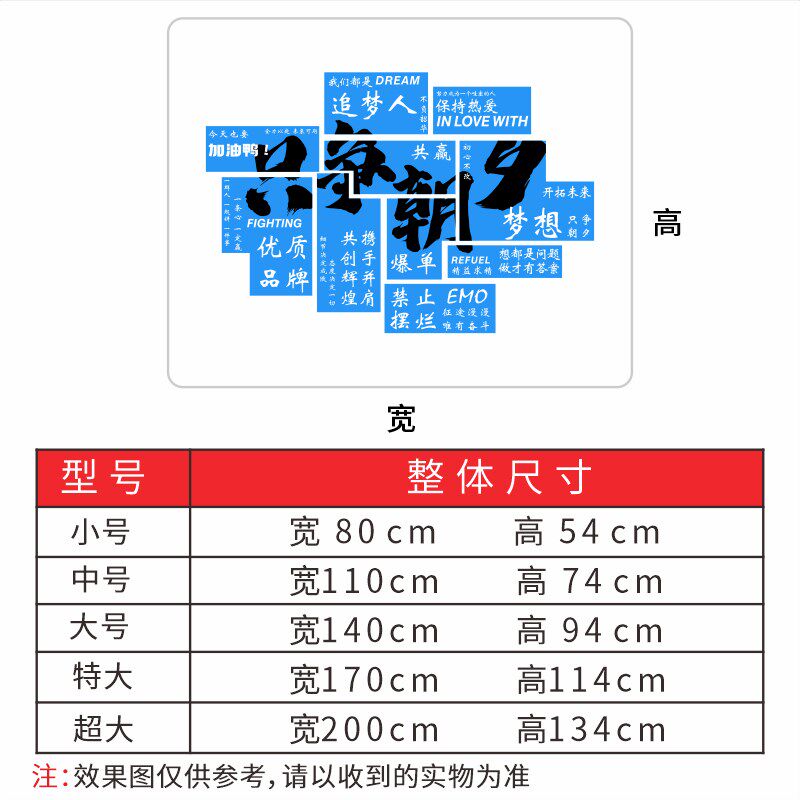 办公室墙纸自粘背景墙装饰公司激励志标语墙画d立体企业,家居饰品,文化墙贴,淘宝优惠券,粉丝福利购,淘宝优惠卷