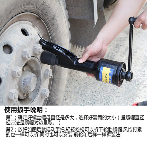 省力轮胎拆装增力器货车拆卸胎工具减速筒螺丝手动风炮