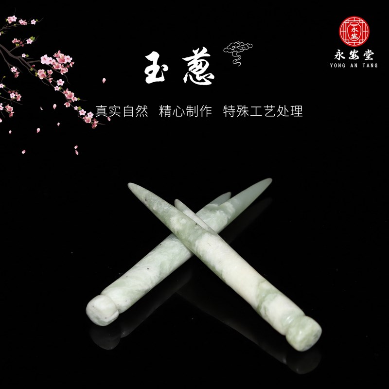 玉葱随葬品陪葬下葬骨灰盒摆件祭奠祭祀祭祖上坟墓地墓穴墓葬殡葬