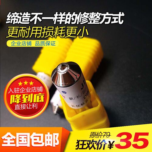 金刚石金刚笔尖头砂轮修整器磨床手持式洗石笔金刚笔