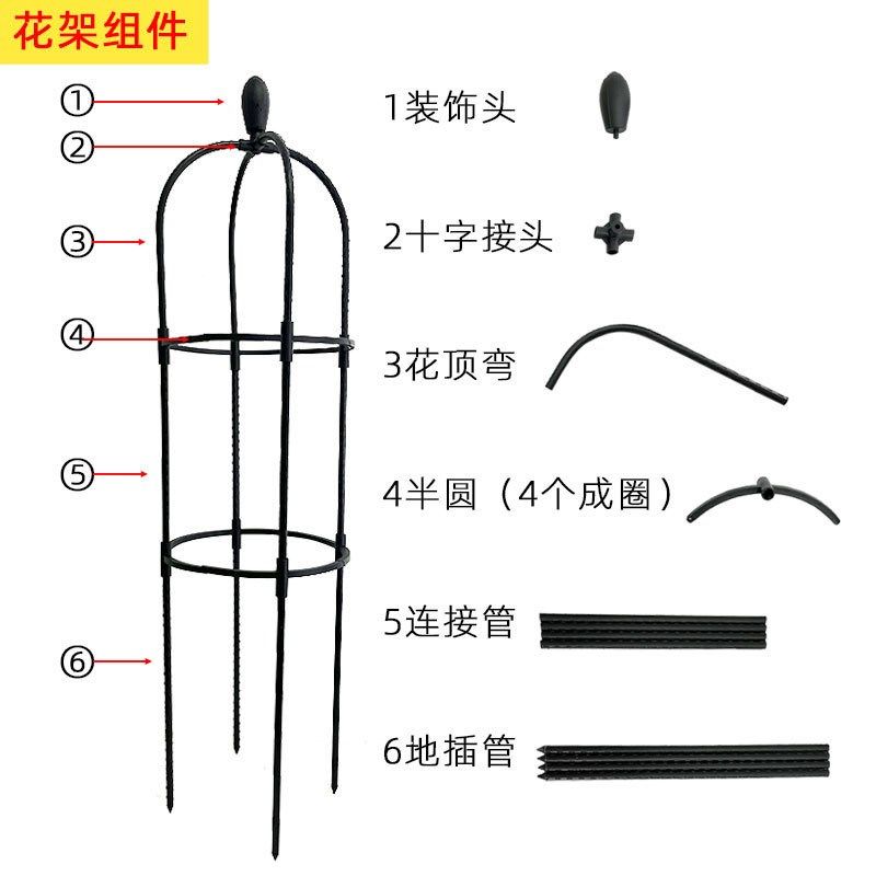 架爬藤架子铁线莲月季支架盆攀爬支架室内山乌龟支撑杆,农用物资,树木移植保护网,淘宝优惠券,粉丝福利购,淘宝优惠卷