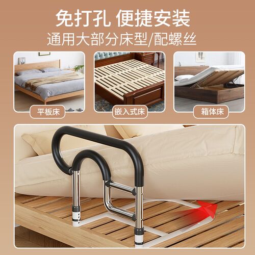 床边扶手老身辅助器老年护栏栏杆床辅助力器安全