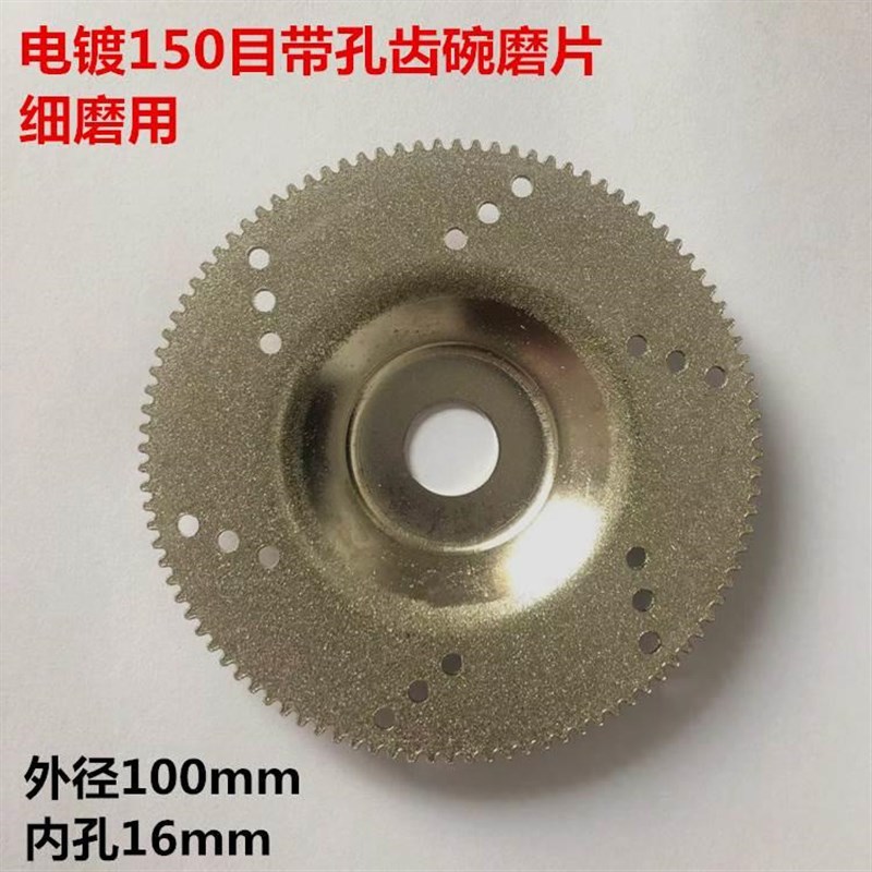 钎焊金刚石角磨片角磨机砂轮片石材切磨片大理石石英石带齿碗磨片