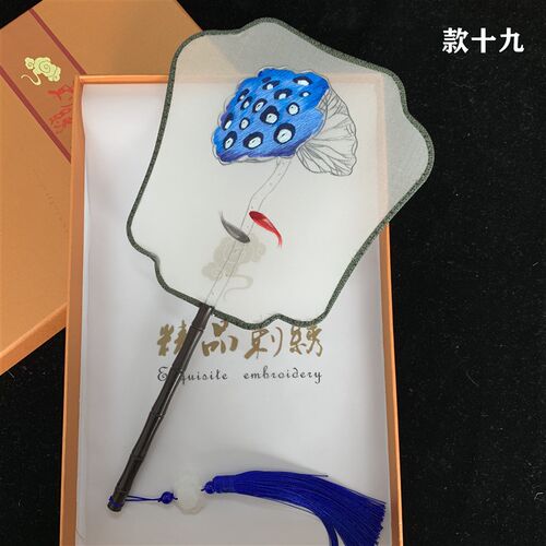 苏绣成品扇子紫光檀扇柄面绣芭蕉扇团扇 汉服配饰走秀舞蹈古风