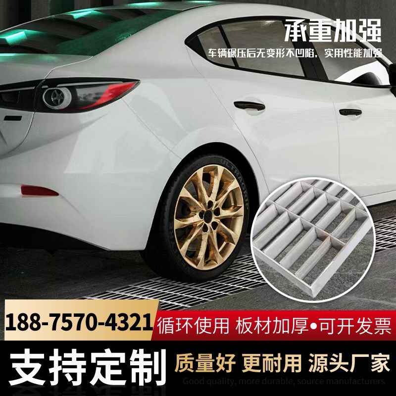 热镀锌钢格板 楼梯踏步板 排水沟盖板格栅防滑板镀锌格栅支持定制,基础建材,排水沟槽/盖板,淘宝优惠券,粉丝福利购,淘宝优惠卷