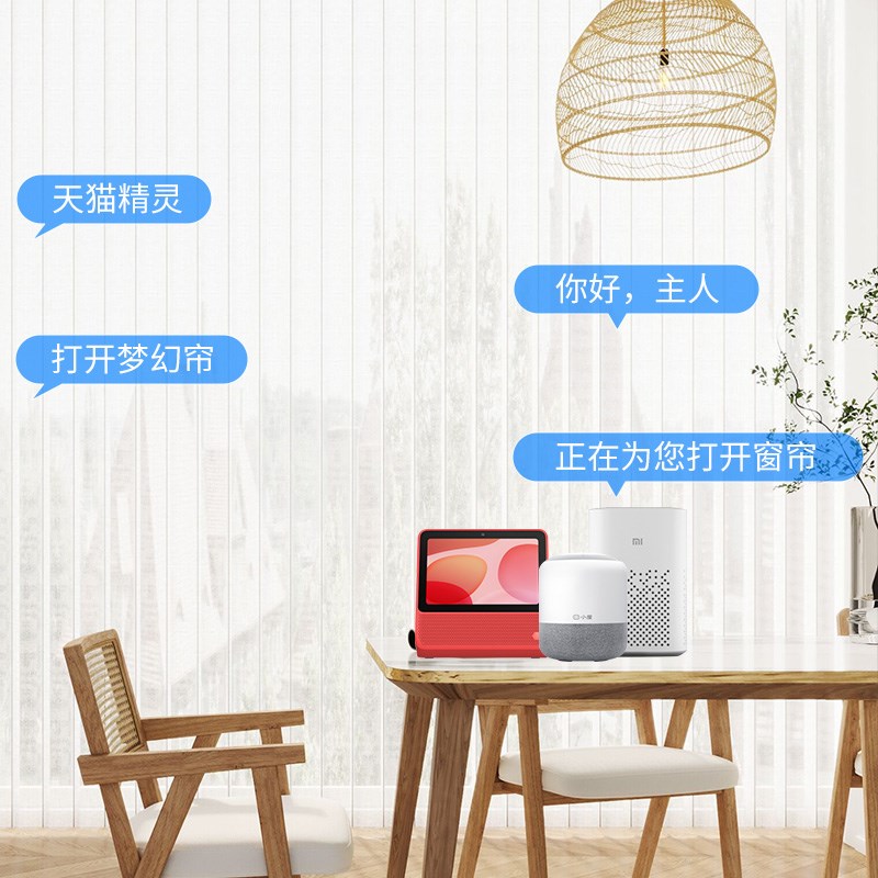 卡慕昂梦幻帘垂直帘竖百叶窗帘客厅卧室阳台电动遥控智能哈纳斯帘