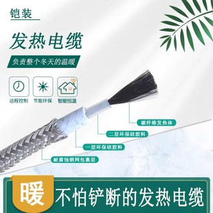 长春市石墨烯电地热 空气能 电暖气 电锅炉 电采暖