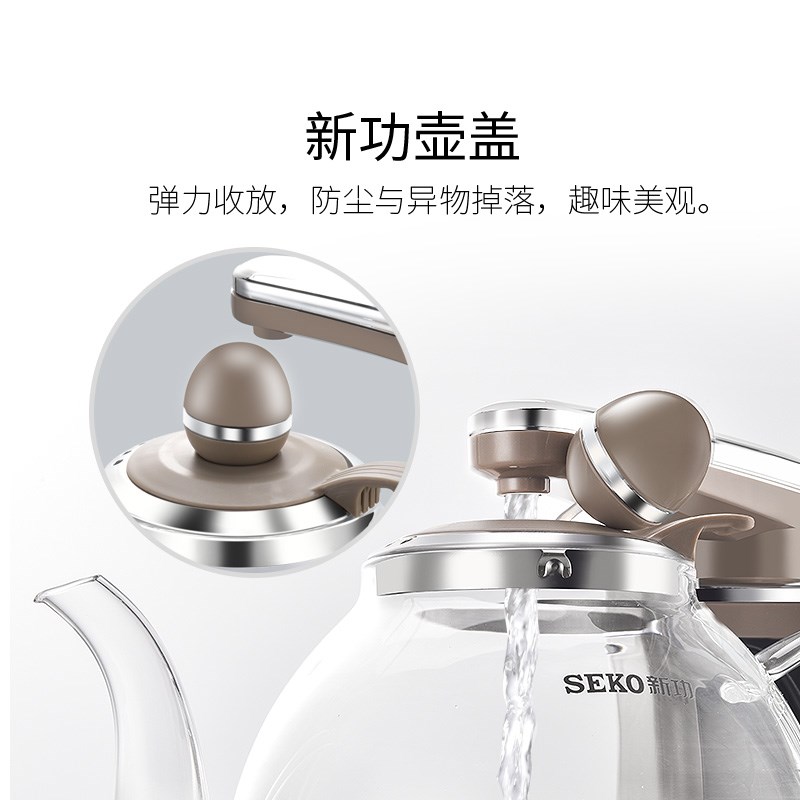 新功烧水壶遥控全自动上水电热水壶玻璃泡茶茶台抽水式电茶炉N68