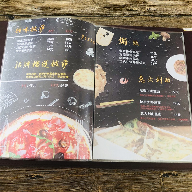 特色复古牛皮纸菜单本防水皮套手绘菜谱定制咖啡酒吧烧烤奶茶餐牌