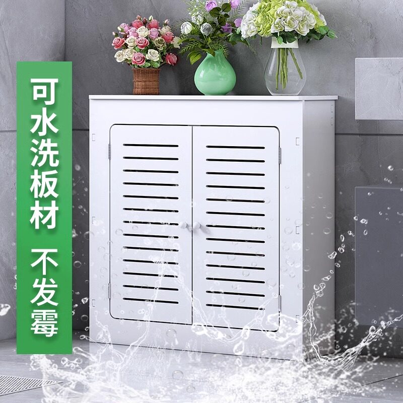 地暖分水器遮挡罩地热门水表下水管遮丑挡板暖气片遮挡装饰防水图片