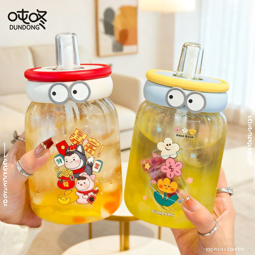 女生高颜值大容量玻璃杯加粗吸管