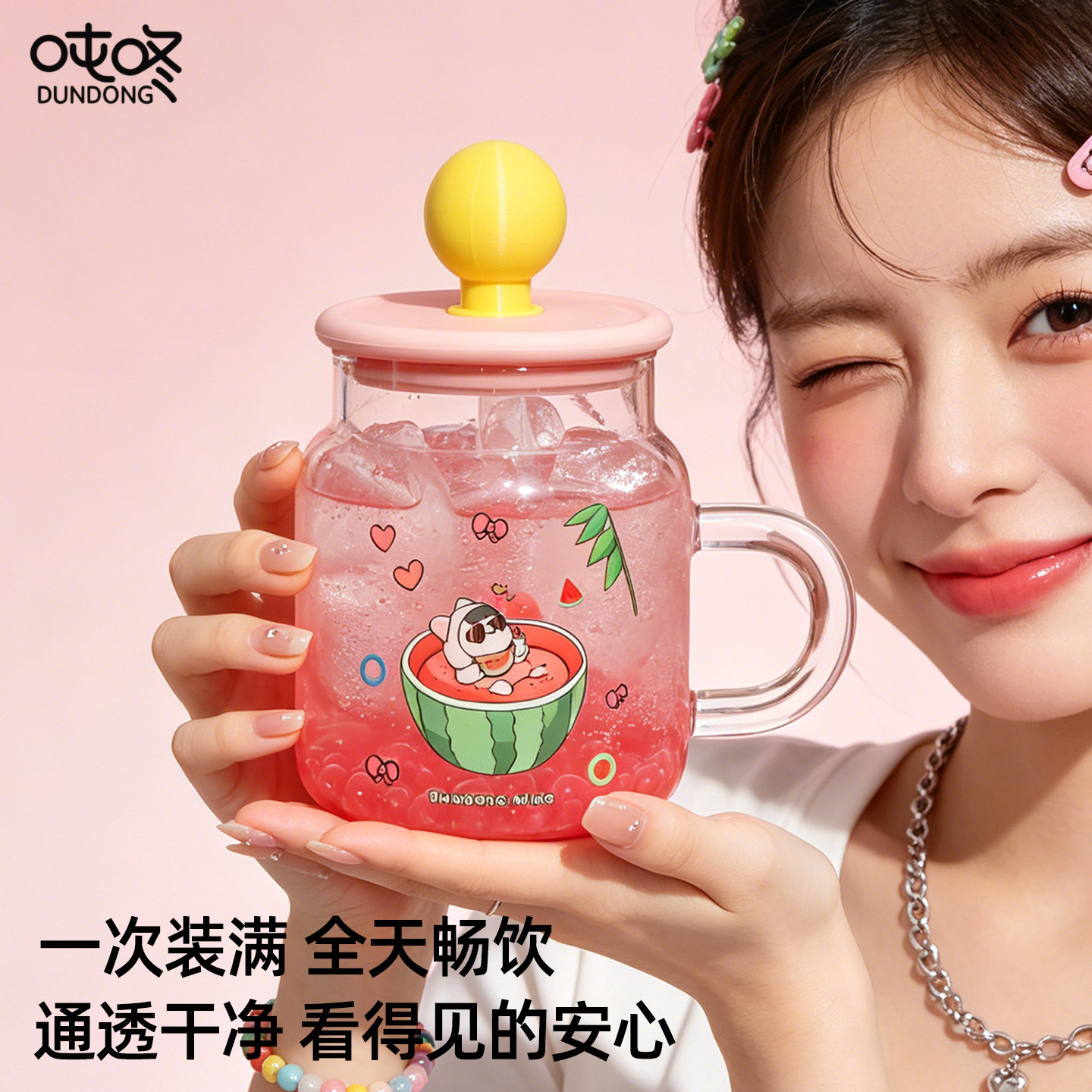 吸管玻璃杯大容量带手柄办公室茶水分离杯子高颜值家用奶茶饮料杯