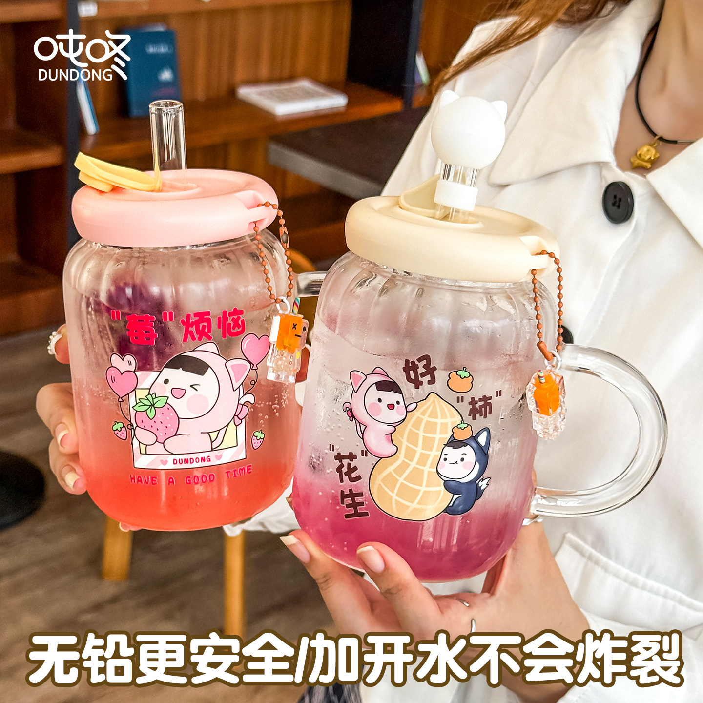 粗吸管玻璃杯桌面杯家用杯子办公室水杯咖啡杯生可爱日礼物马克杯,餐饮具,玻璃杯,淘宝优惠券,粉丝福利购,淘宝优惠卷