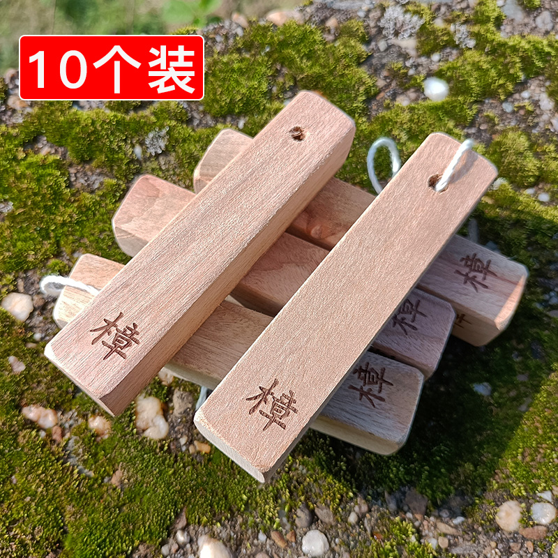 香樟木老根料樟木条球 天然樟脑丸家用衣柜防虫防蛀 去霉防潮