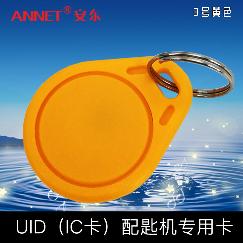 ID多频门禁卡IC复制机器UID复制卡反复擦读写机器IC扣复制器
