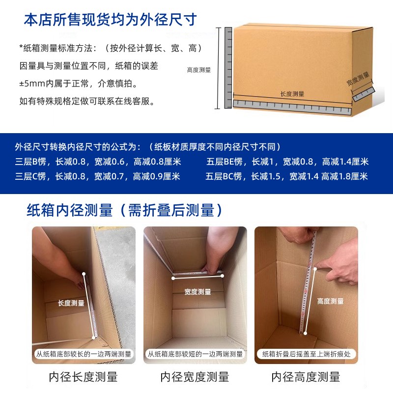 纸箱快递打包纸壳箱子长方形邮政纸箱特硬厚瓦楞纸板小包装盒定制图片