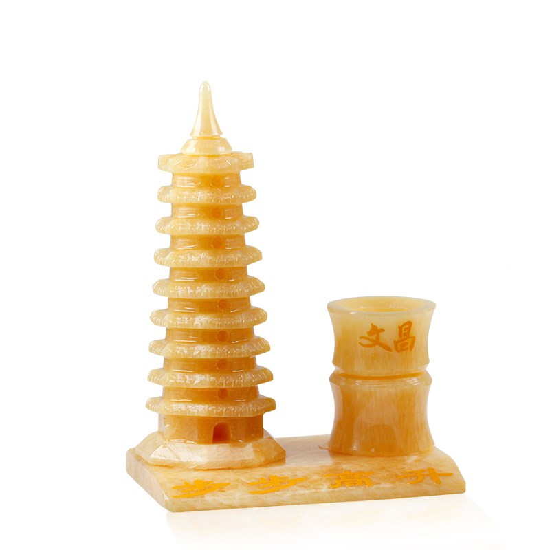 天然黄玉文昌塔笔筒九层十三层9层层家居书房办公室桌摆设