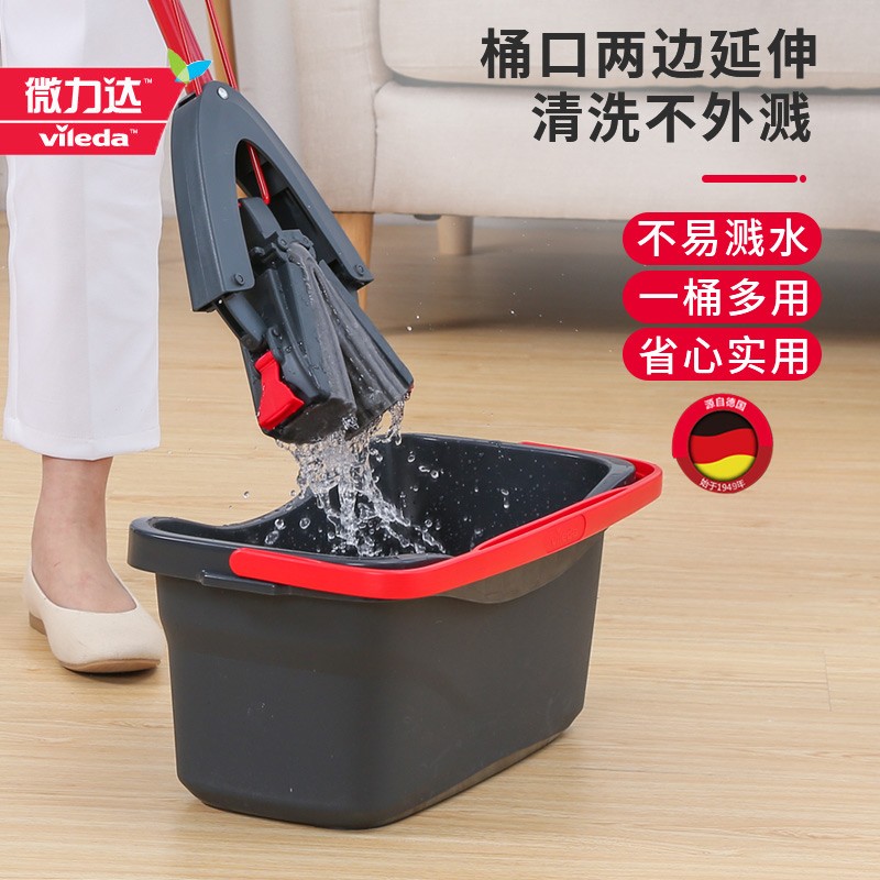 微力达洗拖把桶长方形单桶家用加厚大号涮海绵拖把桶塑料拖把桶