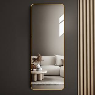 轻奢风穿衣镜免打孔贴墙自粘全身镜家用卧室高清防爆挂墙试衣镜子