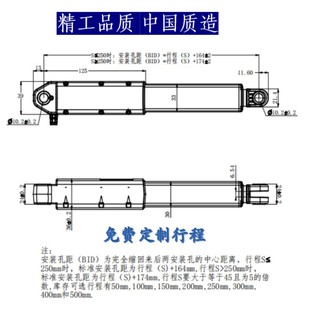 笔式 电动推杆伸缩杆直流2小型线性推杆直流电机传动器工业推杆