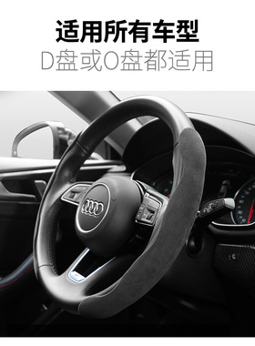 汽车方向盘助力器半包通用防滑lnt翻毛皮方向盘助力改装