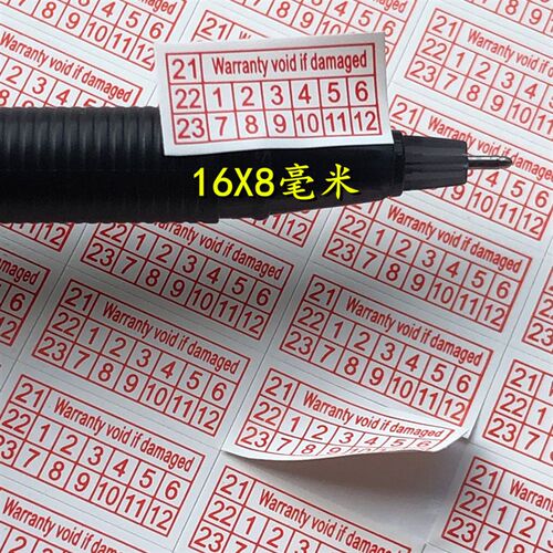 保修防拆撕毁无效纯英文带日期易碎纸有效期内封口标