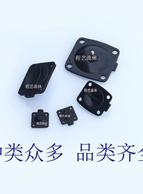 隔膜氟橡胶膜片FMFM卫生工业级耐高温耐腐蚀隔膜密封
