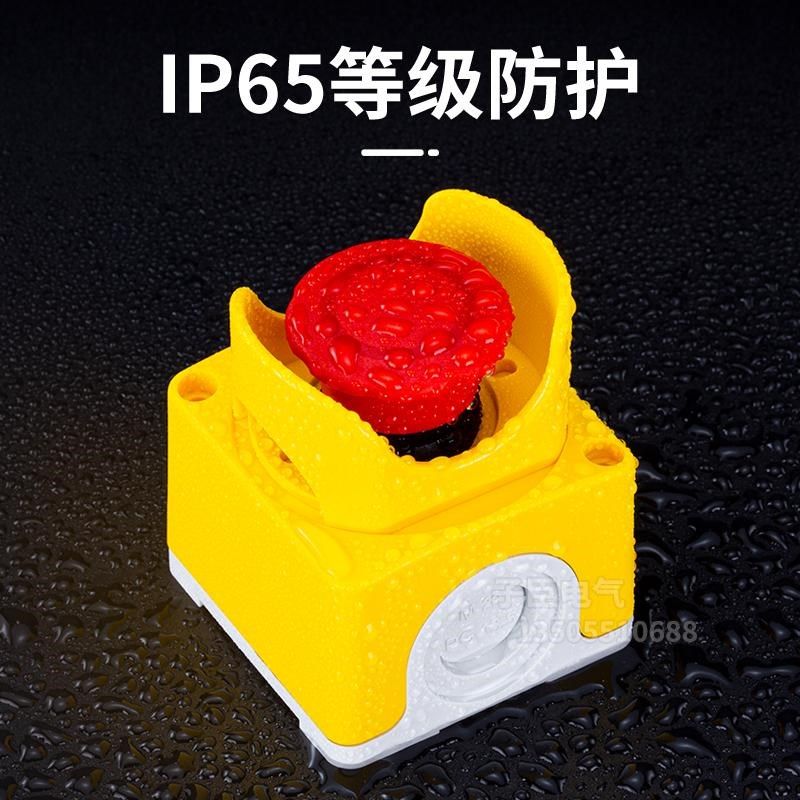 ABB急停按钮盒紧急按钮开关防水盒CEPY1-2001/2002旋转复位开关