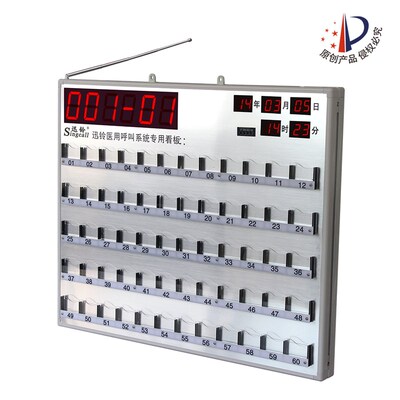 迅铃呼叫器护士站方舱医院病呼唤器养老院方病房敬老院床头呼叫系