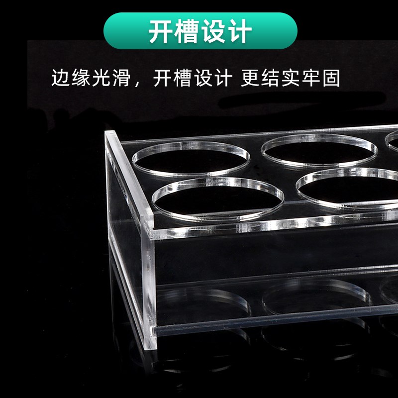 10   100 1 200 0 0 1000ml 有机玻璃烧杯架 孔