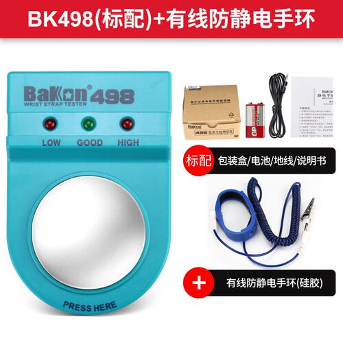 ON防静电手环测试仪有线手腕带监测仪电子工厂有绳手环检测器
