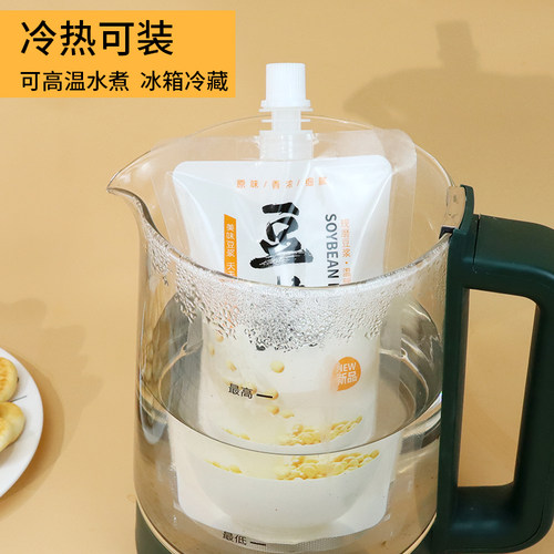 一次性豆浆袋自立吸嘴袋商用豆浆包装袋水果汁饮料豆奶早餐打包袋