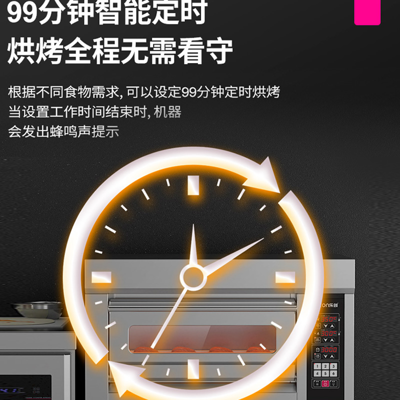 lecon/乐创 智能记忆电烤箱商用 二层二盘四盘大容量蛋糕披萨烤炉