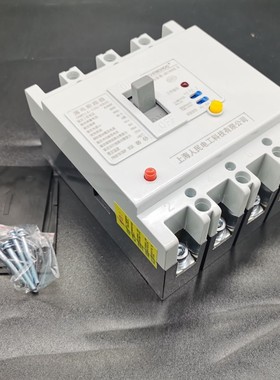 三相四线漏电保护器MLE   漏保塑壳关带灯