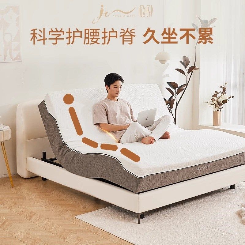 补%极卧撑腰电动智能床垫零重力按摩一键入眠适配9%床型,住宅家具,电动/智能床垫,淘宝优惠券,粉丝福利购,淘宝优惠卷