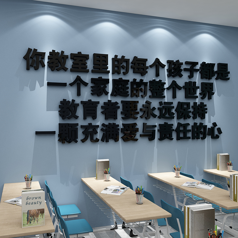 教室布置装饰班级文化墙贴培训机构墙面环创幼儿园美术室画室布置