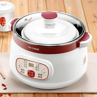 天际炖锅电全自动隔水电炖盅陶瓷煲汤燕窝炖盅煲一锅四胆