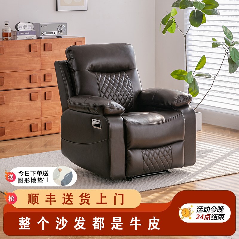 单人电动沙发椅懒人休闲功能小户型家用客厅按摩沙发阳台客厅摇椅