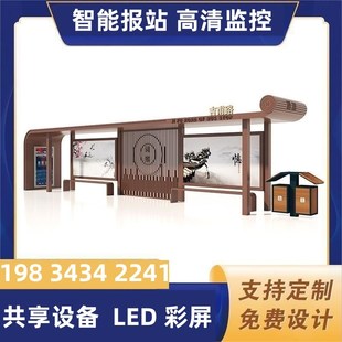 候车亭公交站牌滚动灯箱电子站牌公交停靠站公交站亭巴士招呼站