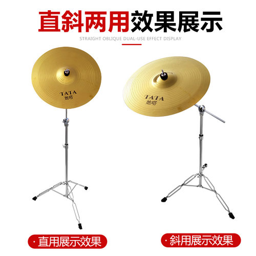 架子鼓镲片吊镲节奏镲片寸擦片擦架