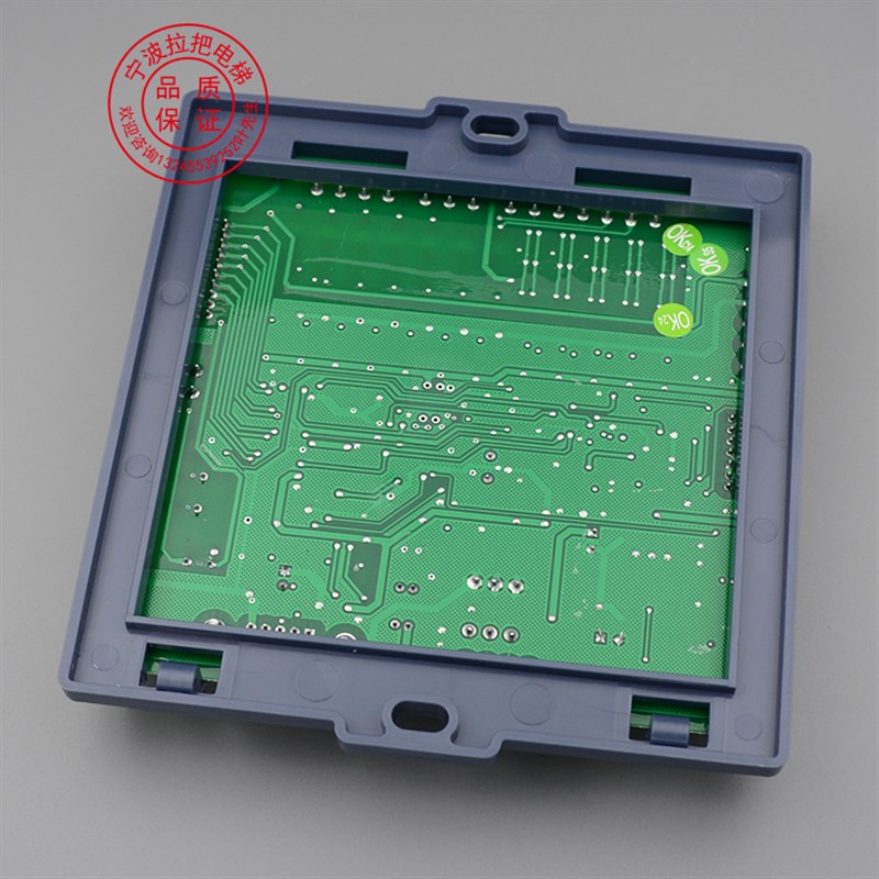 原装新时达轿顶通讯板SM.02/H 02HB0标准通用轿顶板/电梯配件